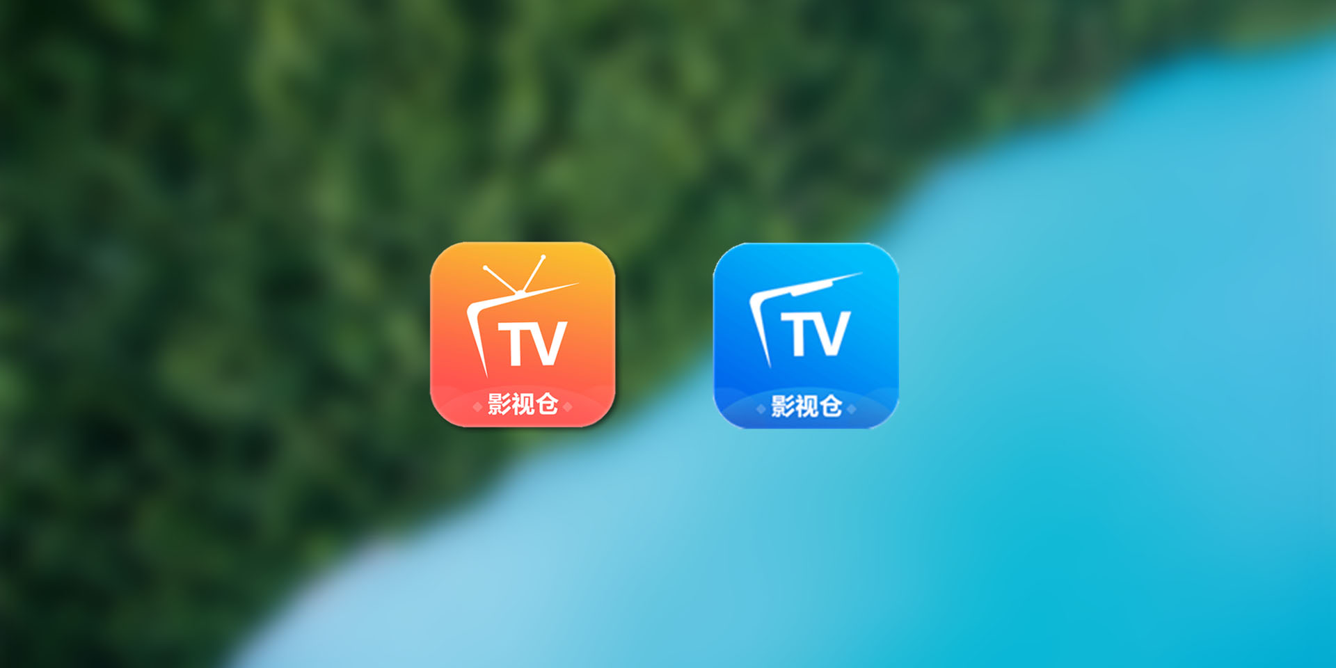 影视仓  多仓多接口配置  老牌电视手机双端播放器